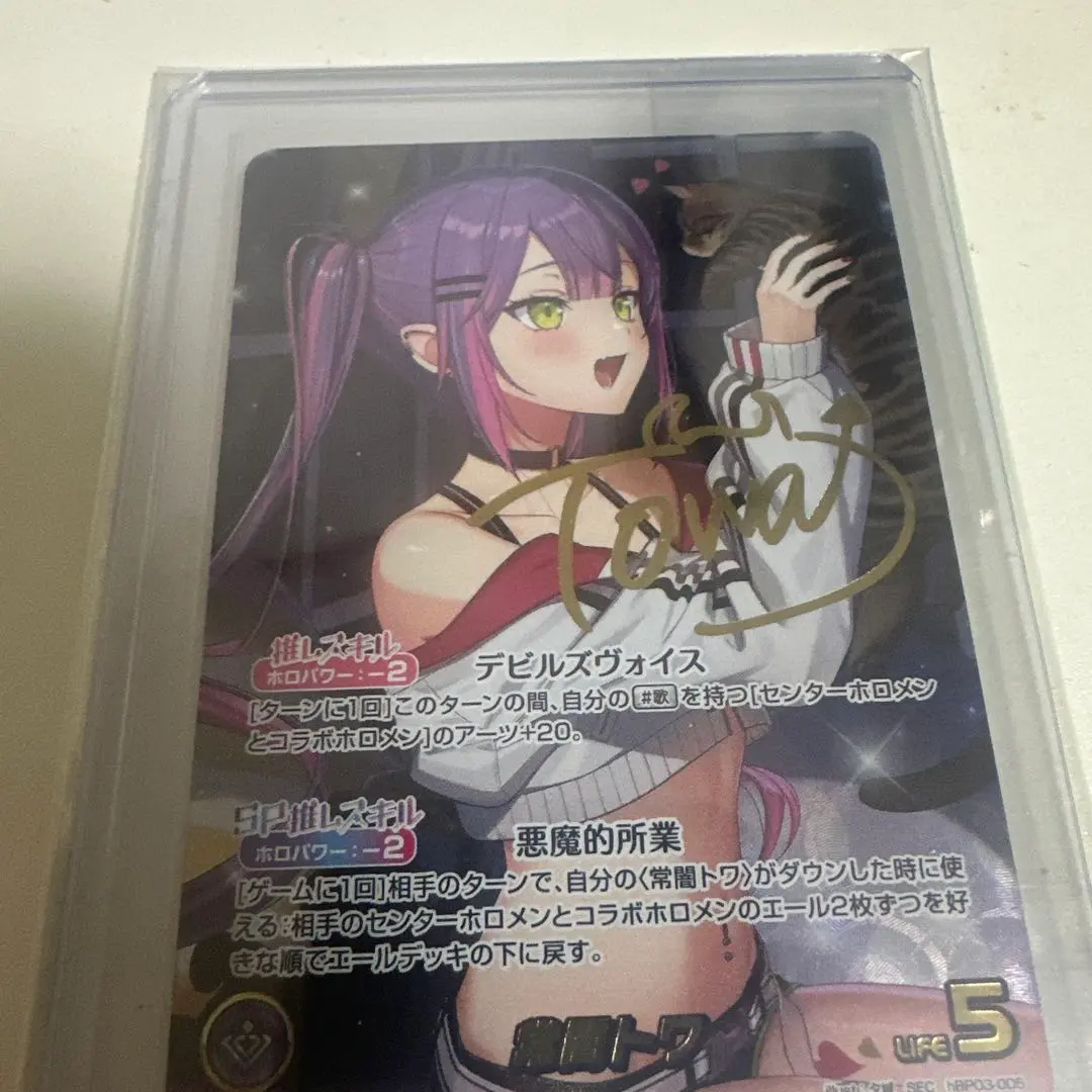 2026年最新】ヴァイス トワ サインの人気アイテム - メルカリ