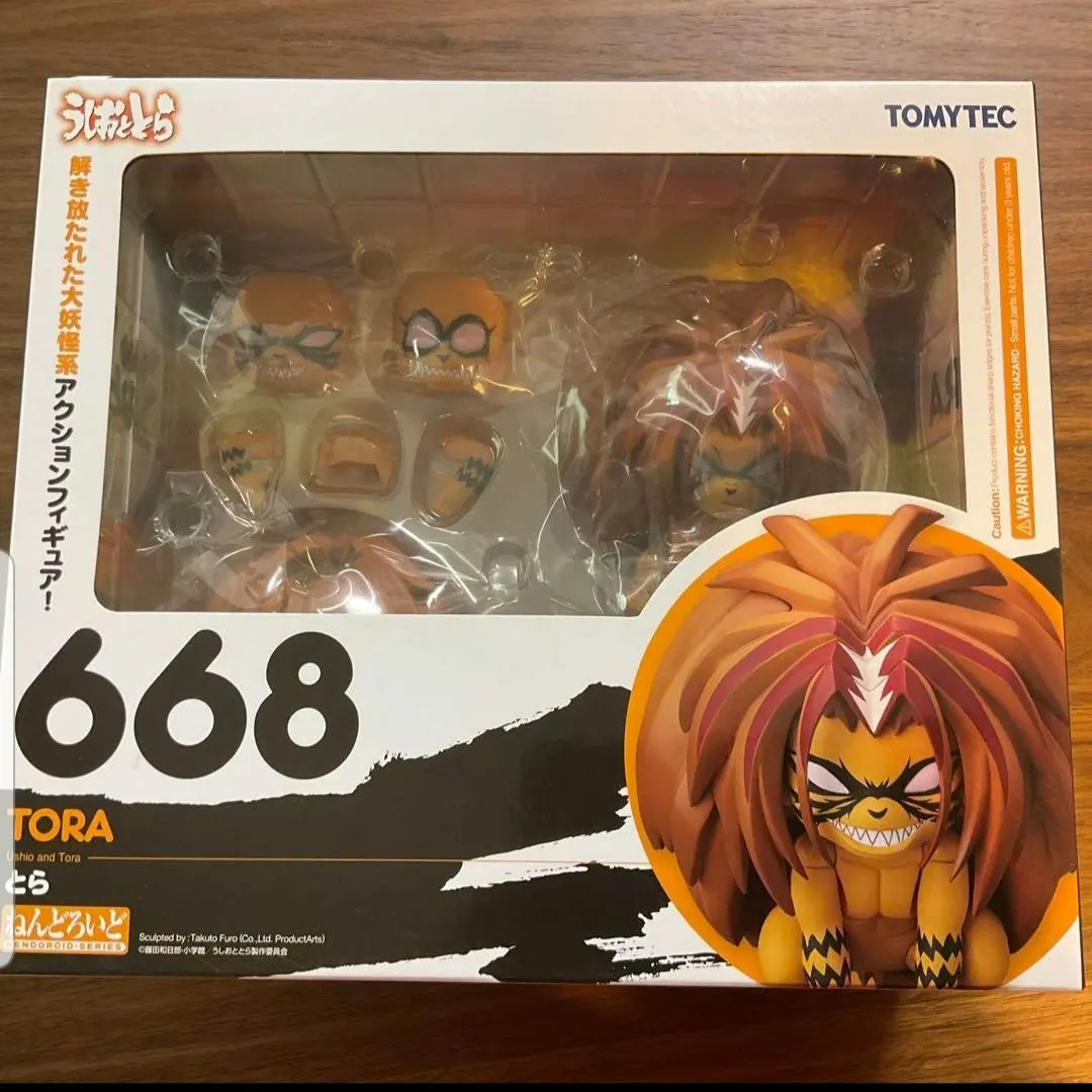2026年最新】うしおととら とらフィギュアの人気アイテム - メルカリ