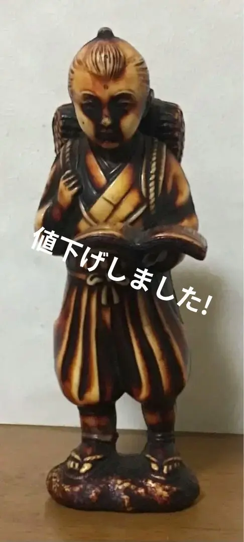 2026年最新】二宮金次郎 像の人気アイテム - メルカリ