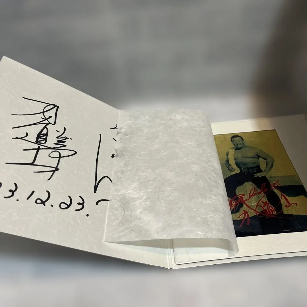 2026年最新】力道山 サインの人気アイテム - メルカリ