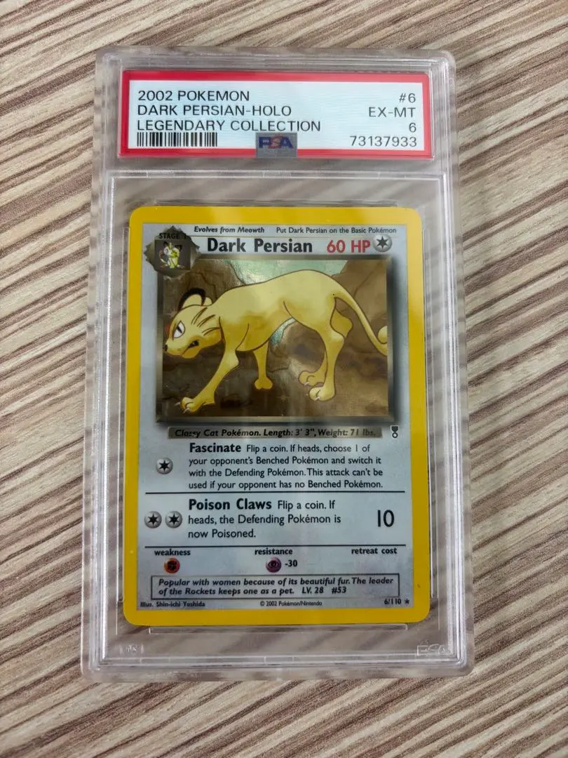 2026年最新】レジェンダリーコレクション ポケモンの人気アイテム