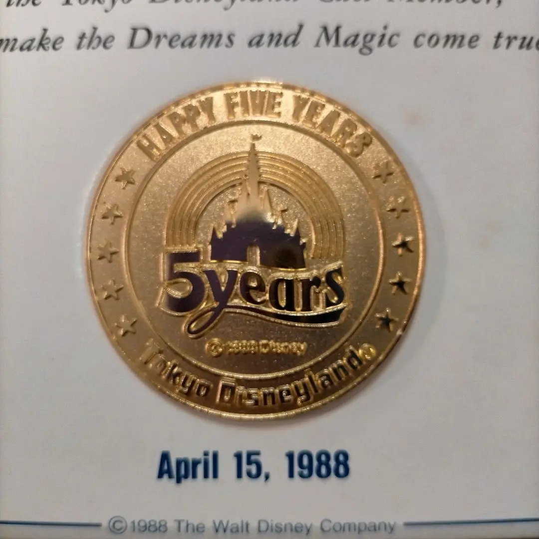 2026年最新】ディズニーランド 開園記念 メダルの人気アイテム - メルカリ
