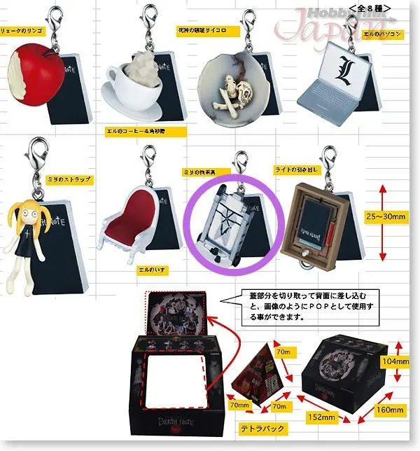 2026年最新】デスノート テトラコレクションの人気アイテム - メルカリ