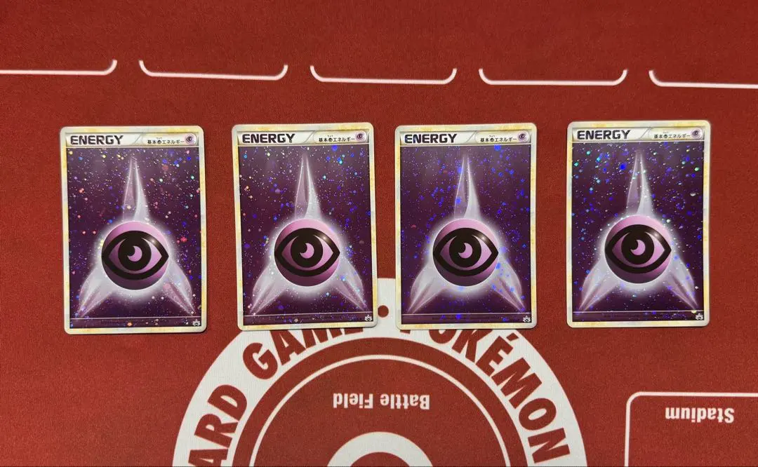 2026年最新】超エネルギー ブリザードの人気アイテム - メルカリ