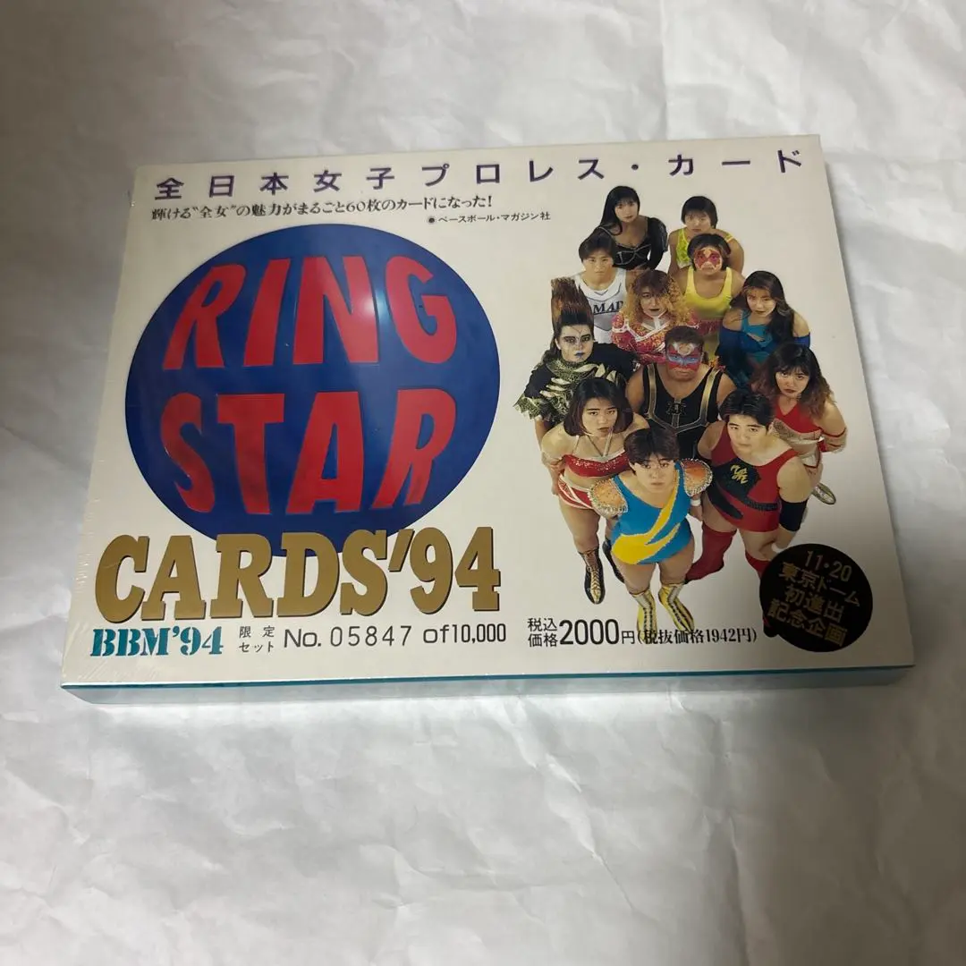 2026年最新】bbm 女子プロレス 未開封の人気アイテム - メルカリ