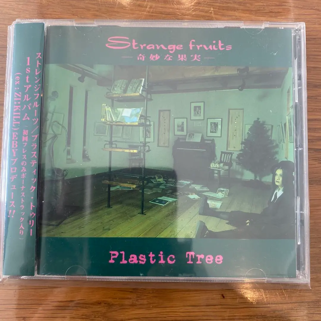 2026年最新】Plastic Tree 奇妙な果実の人気アイテム