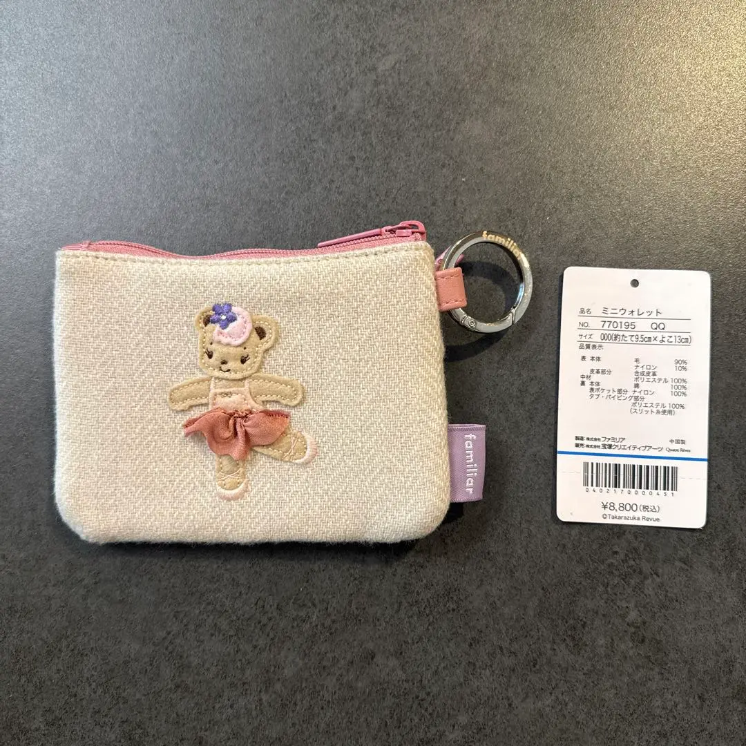 2026年最新】宝塚 ファミリア ポーチの人気アイテム - メルカリ