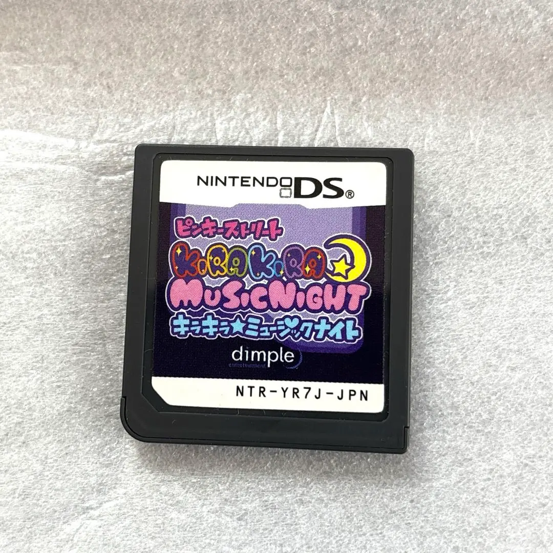 2026年最新】ピンキーストリート dsの人気アイテム - メルカリ