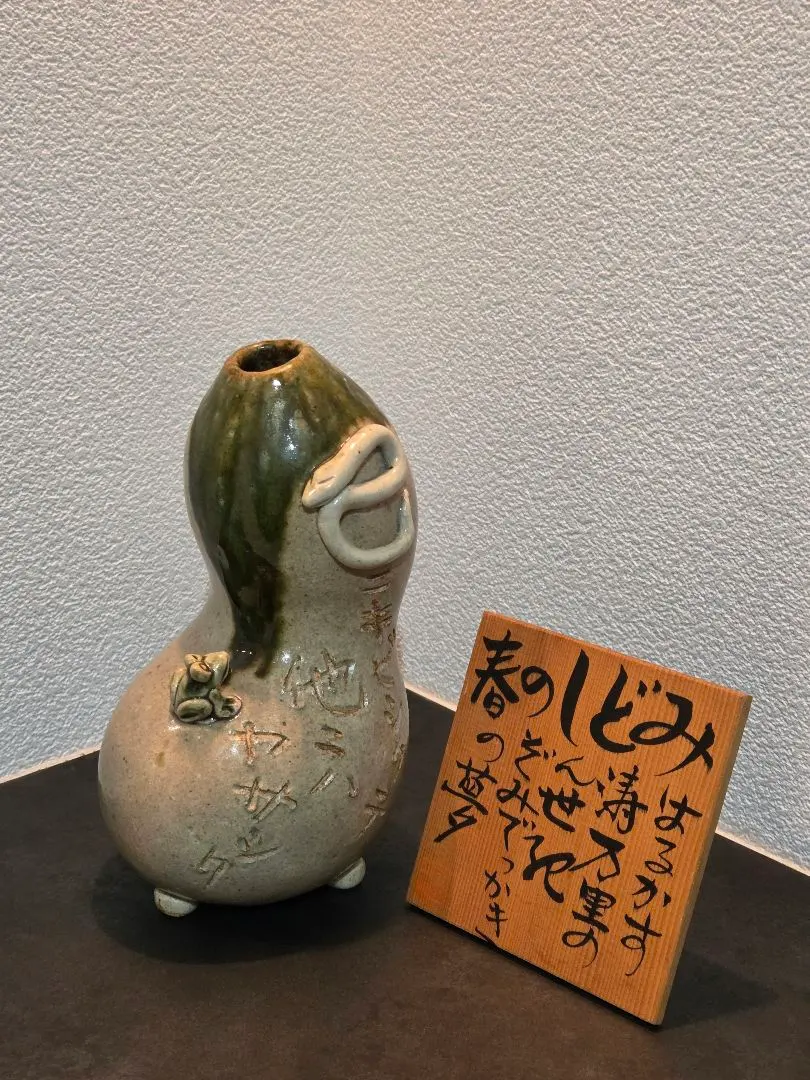 2026年最新】増田重幸の人気アイテム - メルカリ