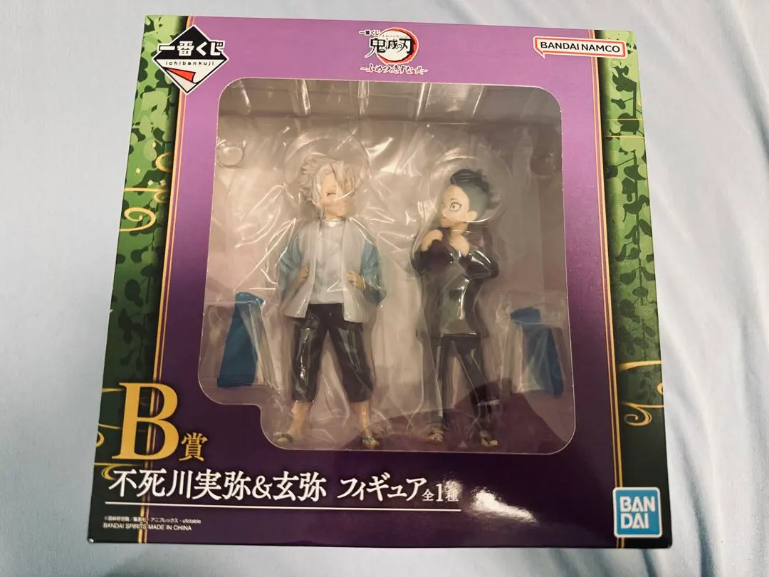 2026年最新】不死川 フィギュア ふめつのきずなの人気アイテム - メルカリ