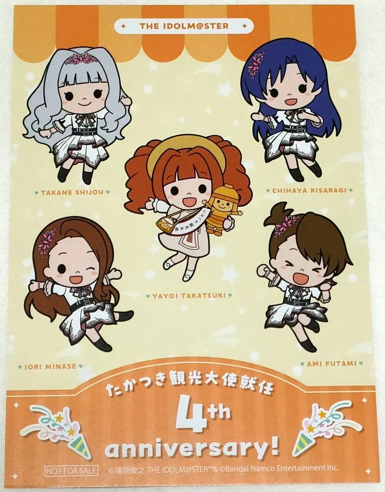 2026年最新】高槻やよい 観光大使の人気アイテム - メルカリ