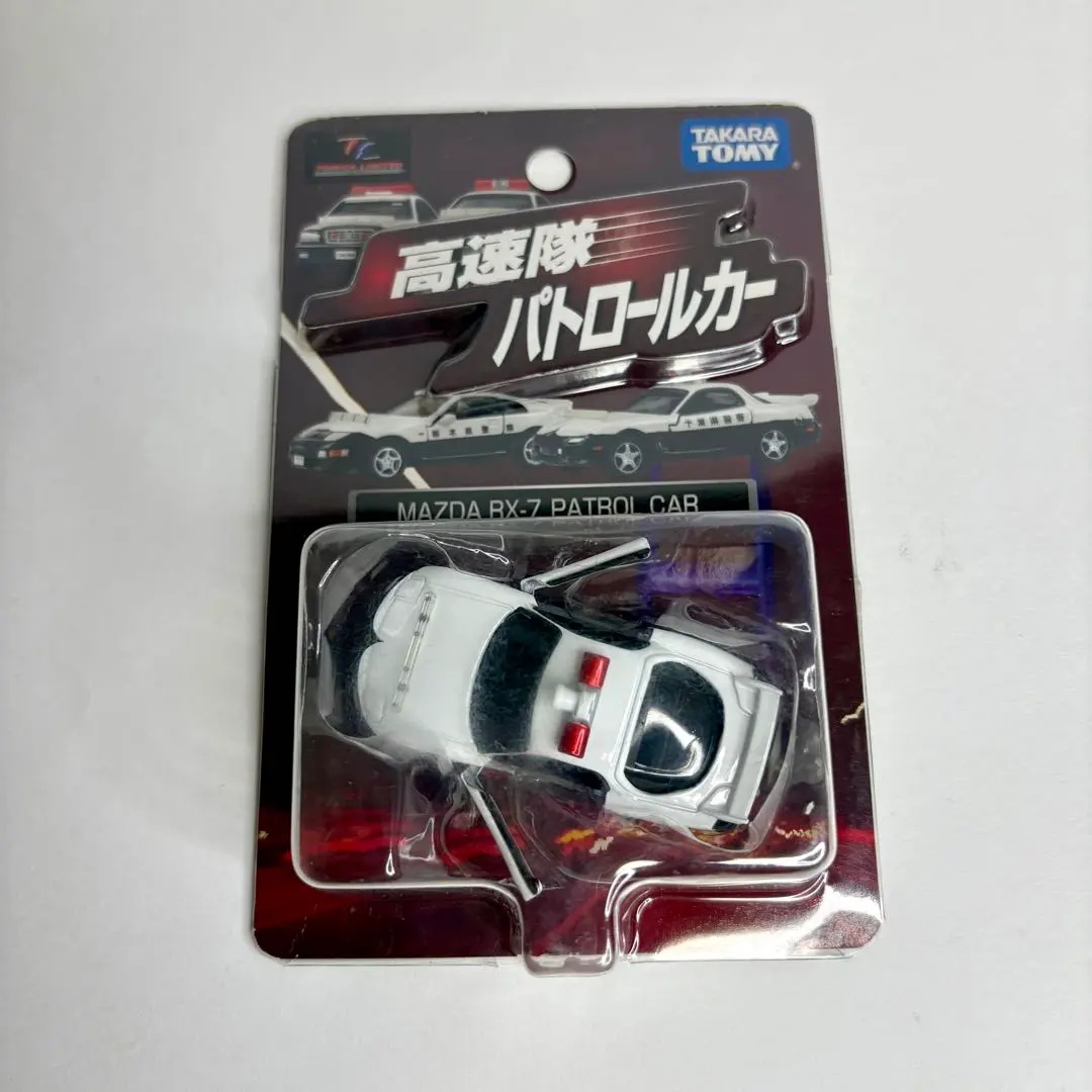 2026年最新】トミカリミテッド 高速隊の人気アイテム - メルカリ