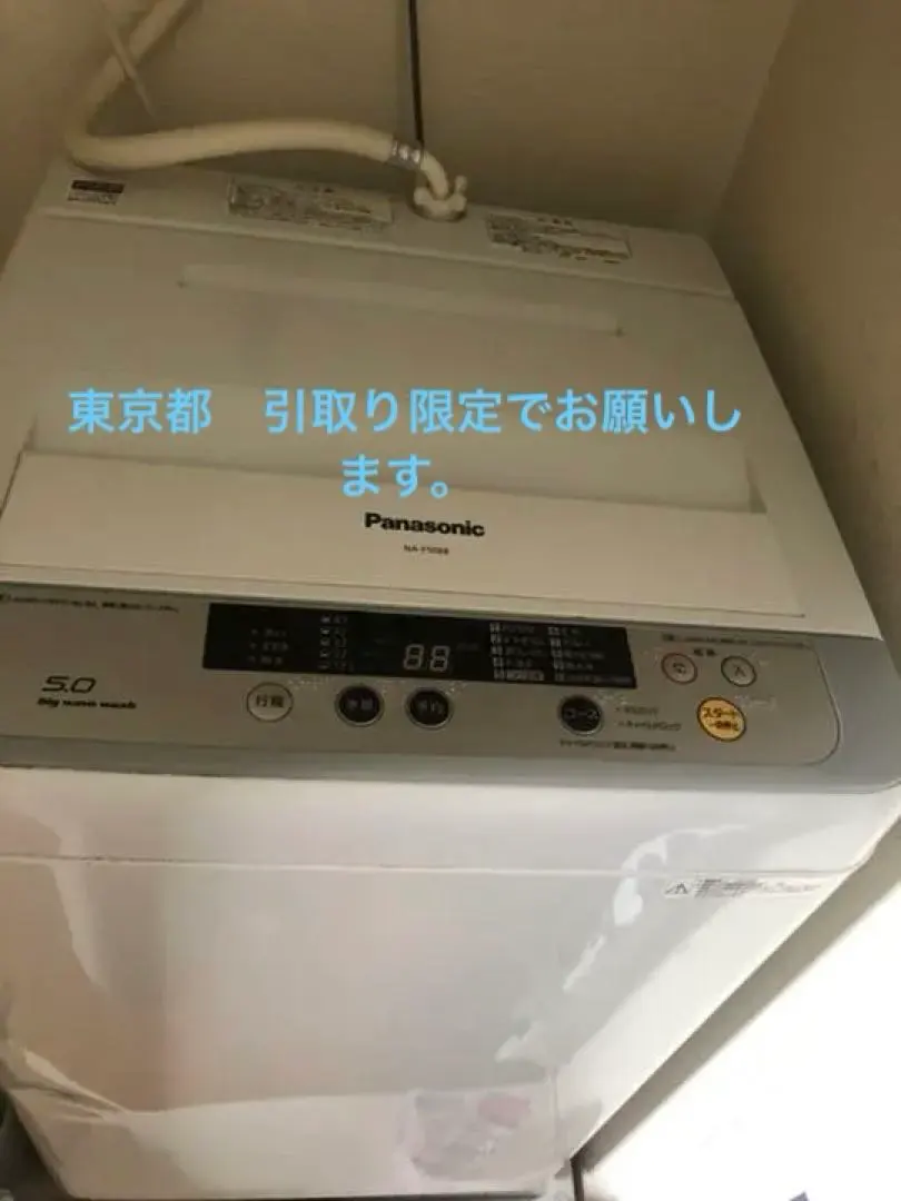 2026年最新】na-f50b15の人気アイテム - メルカリ