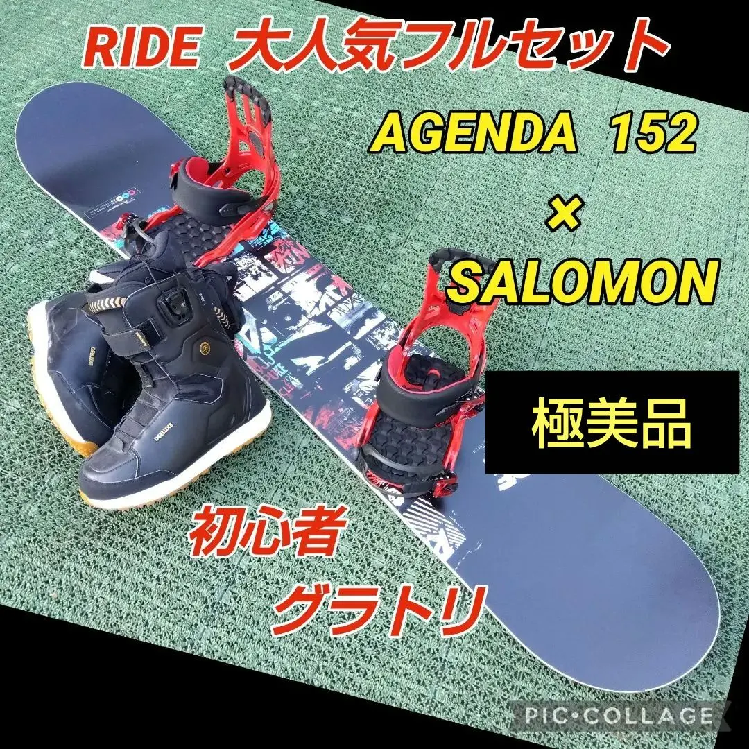 2026年最新】ride agenda 152の人気アイテム - メルカリ