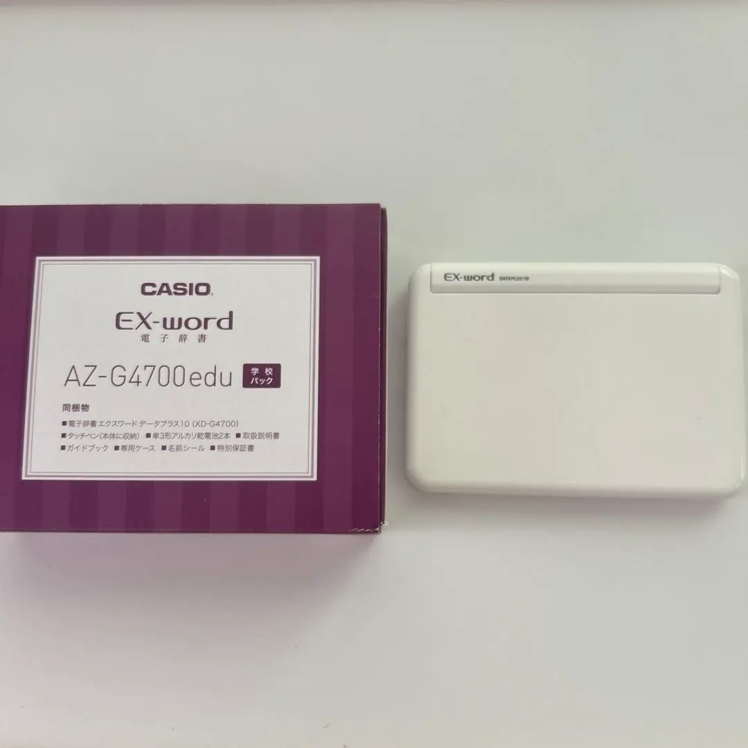 2026年最新】カシオex－word az g4700eduの人気アイテム - メルカリ