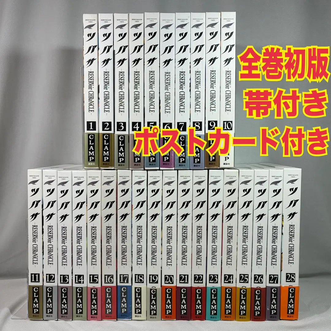 2026年最新】ツバサクロニクル 全巻 豪華版の人気アイテム - メルカリ