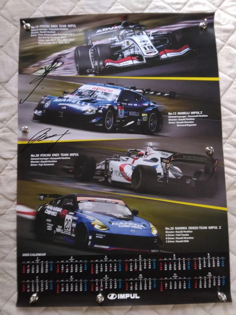 2026年最新】星野一義 サインの人気アイテム - メルカリ