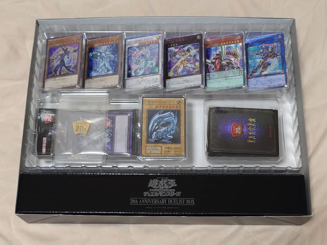 2026年最新】遊戯王カード 青眼の白龍(ステンレス製) 20th ANNIVERSARY