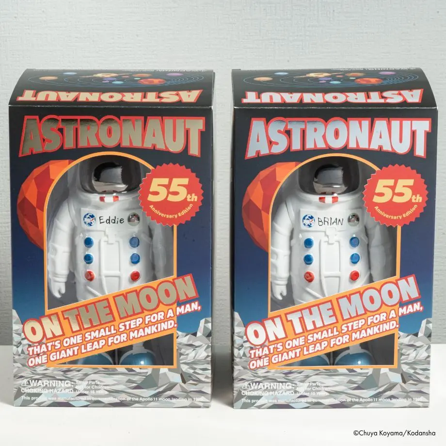 2026年最新】ブライアン人形 宇宙兄弟の人気アイテム - メルカリ