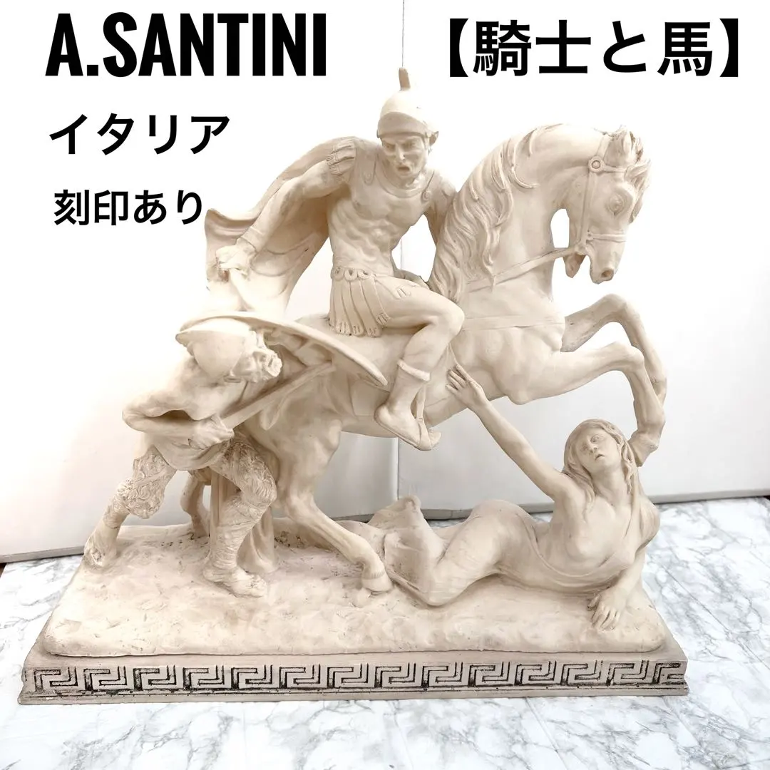2026年最新】a santini 彫刻の人気アイテム - メルカリ
