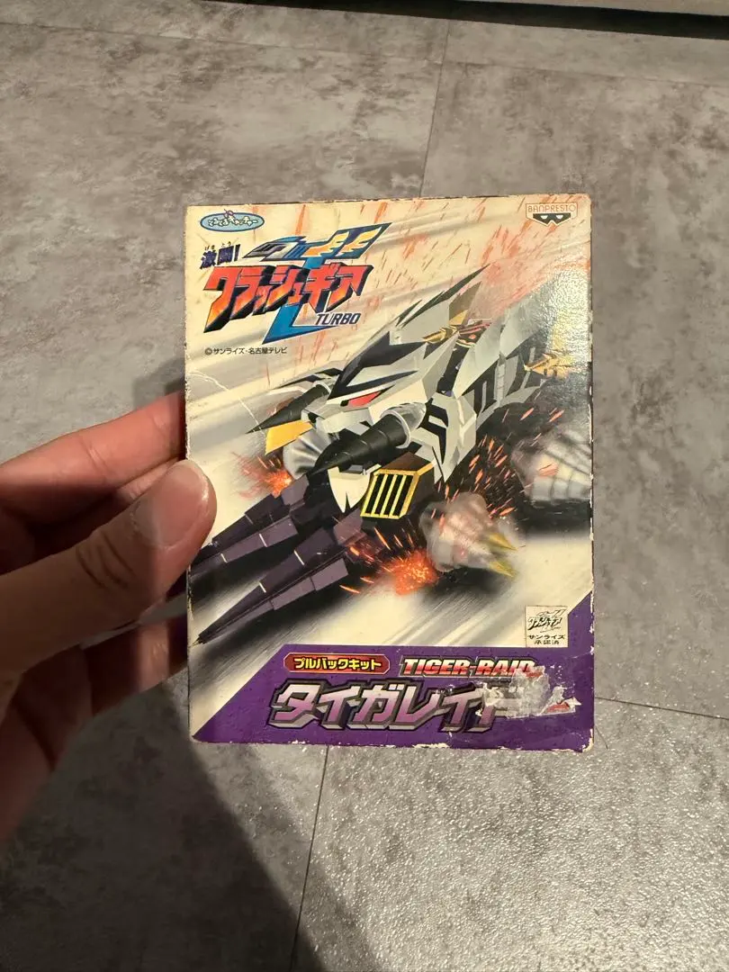 2026年最新】クラッシュギアTURBOの人気アイテム - メルカリ