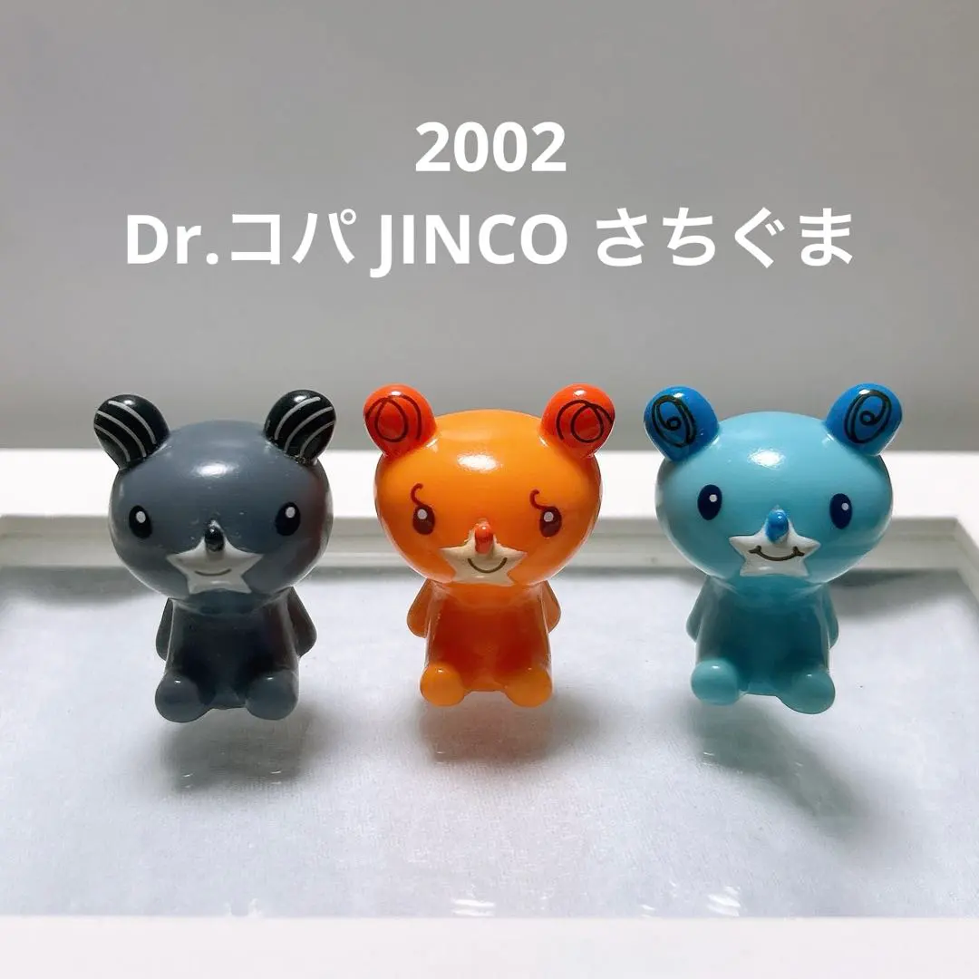 2026年最新】さちぐまの人気アイテム - メルカリ