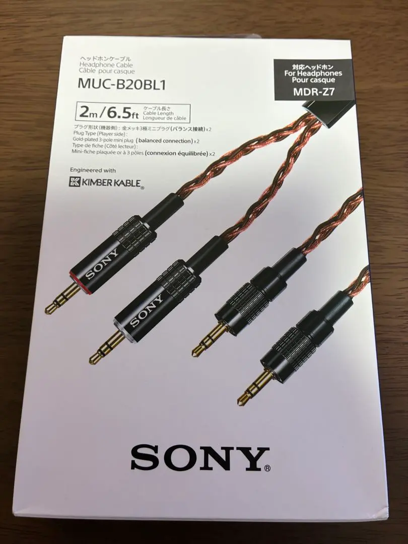 2026年最新】キンバーケーブル sonyの人気アイテム - メルカリ