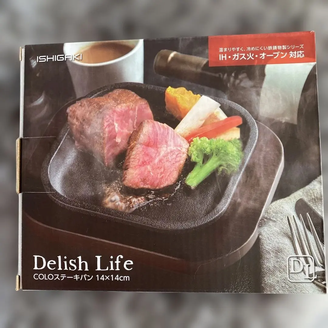 2026年最新】イシガキ産業 ステーキの人気アイテム - メルカリ