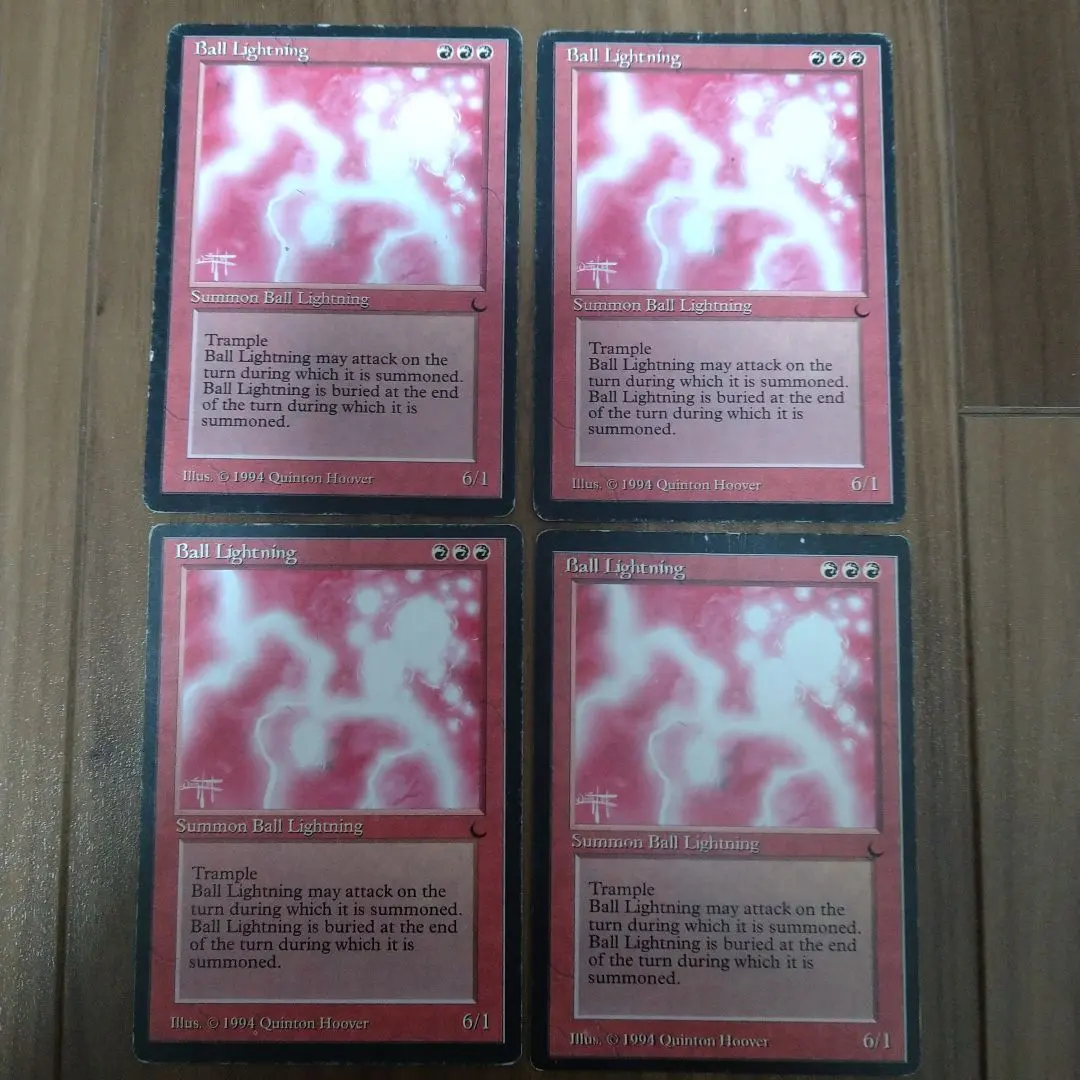 2026年最新】赤単 mtgの人気アイテム - メルカリ