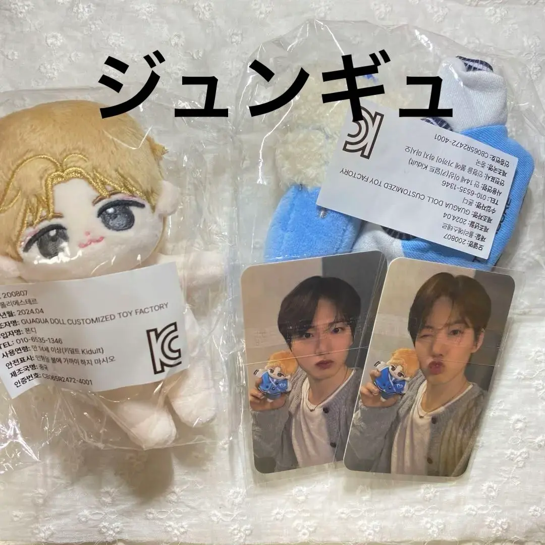2026年最新】treasure ドール ジュンギュの人気アイテム - メルカリ