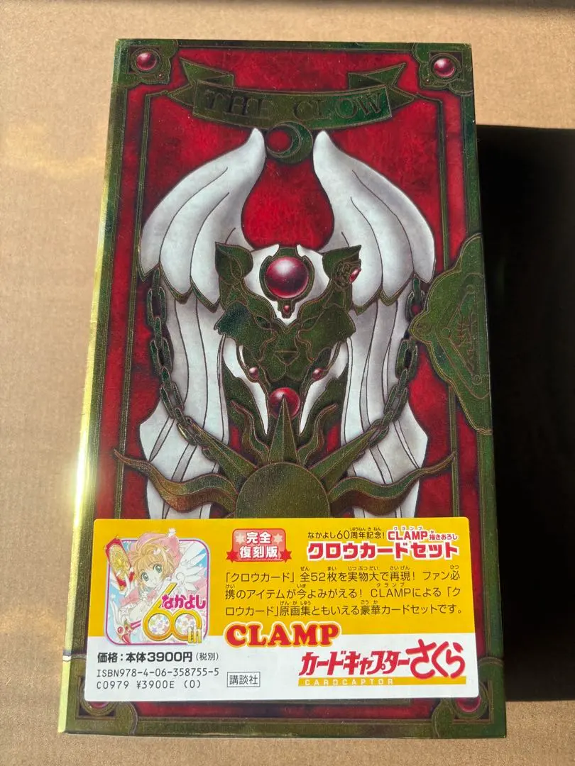 2026年最新】完全復刻版 CLAMPクロウカードセットの人気アイテム