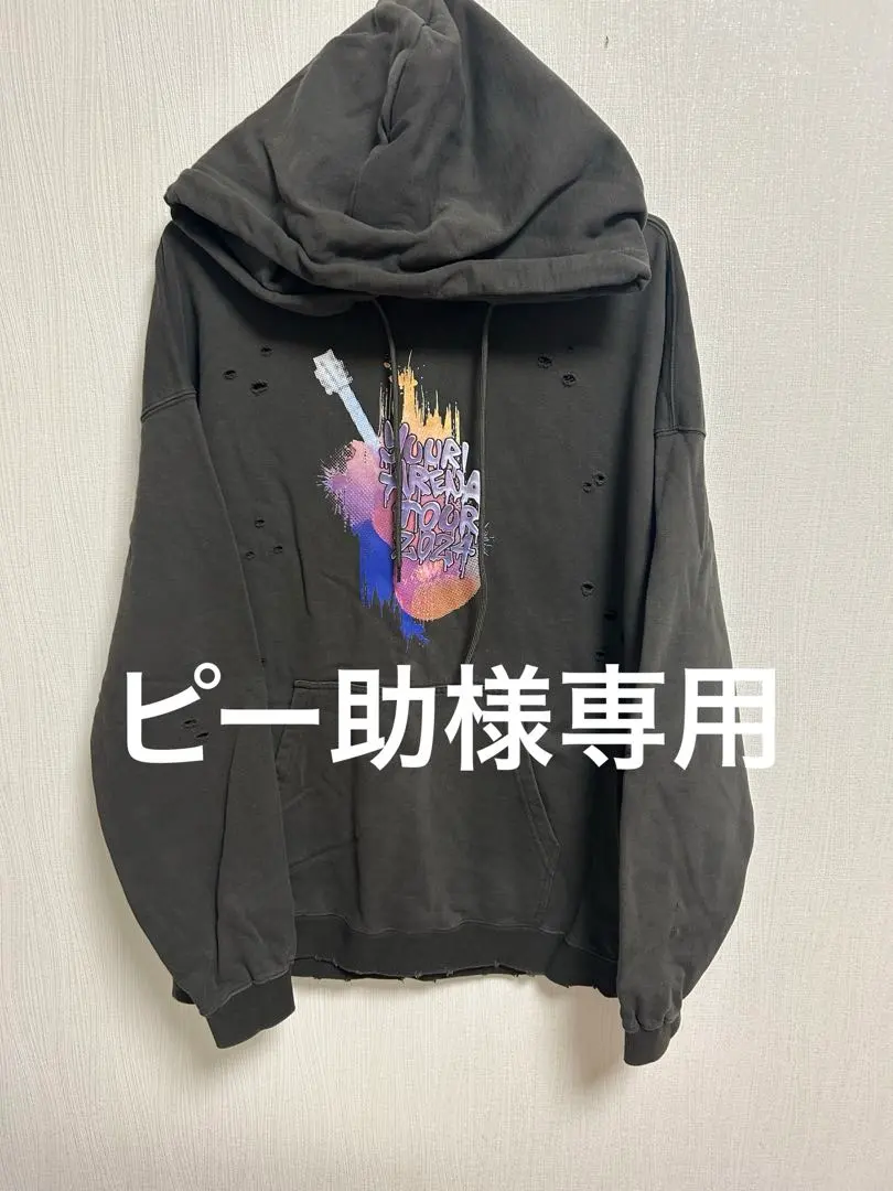 2026年最新】優里 パーカーの人気アイテム - メルカリ