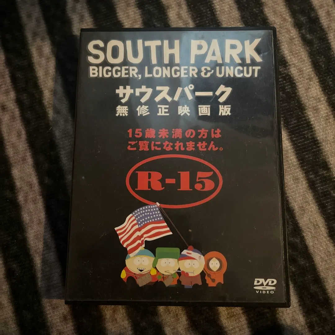 2026年最新】サウスパーク dvd 日本語の人気アイテム - メルカリ
