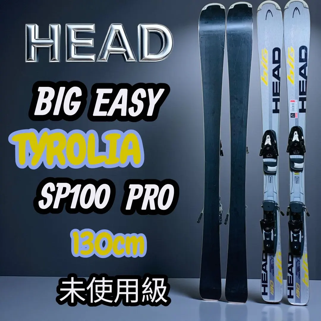 2026年最新】HEAD ヘッド BIG EASYの人気アイテム - メルカリ