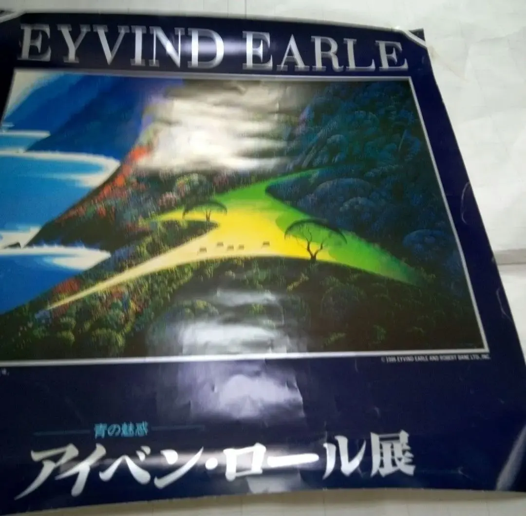 2026年最新】EYV earleの人気アイテム - メルカリ