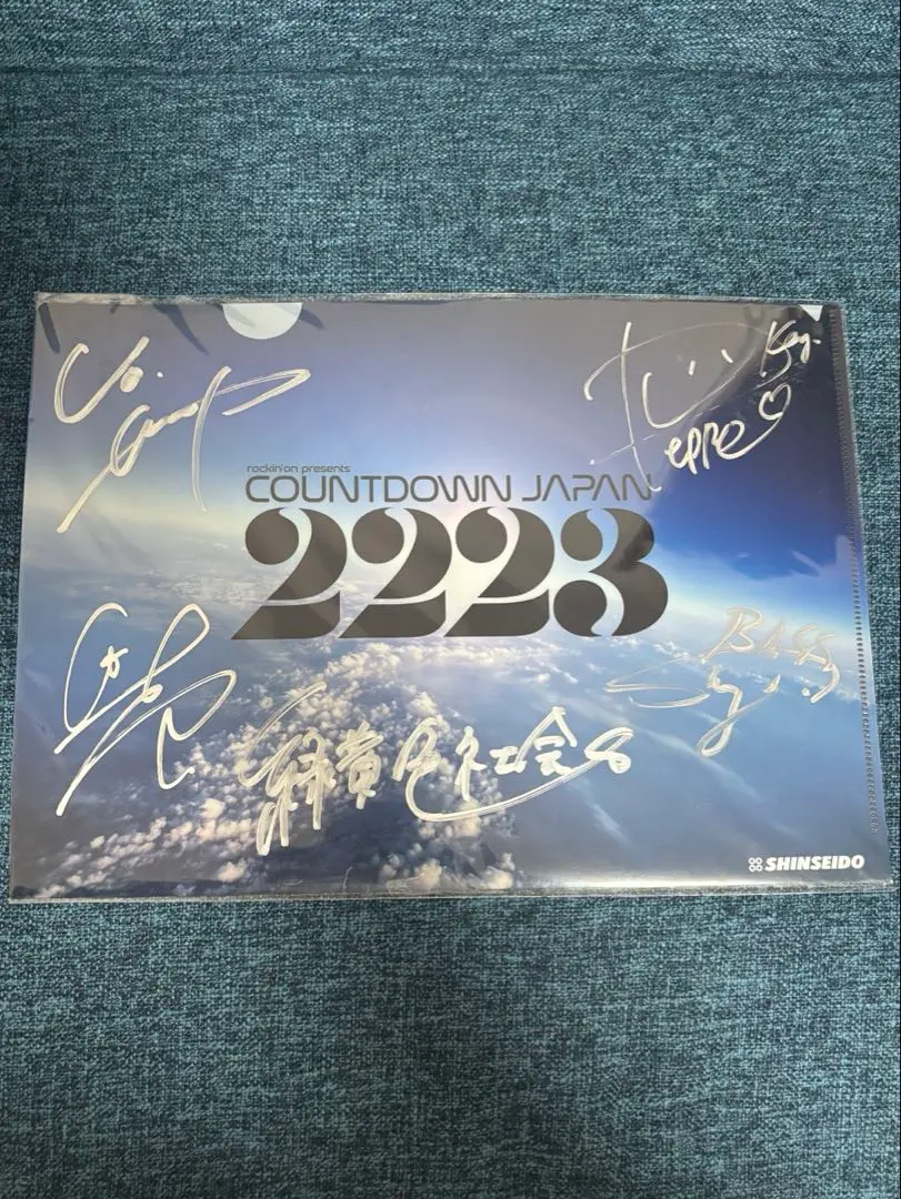 2026年最新】緑黄色社会 サインの人気アイテム - メルカリ