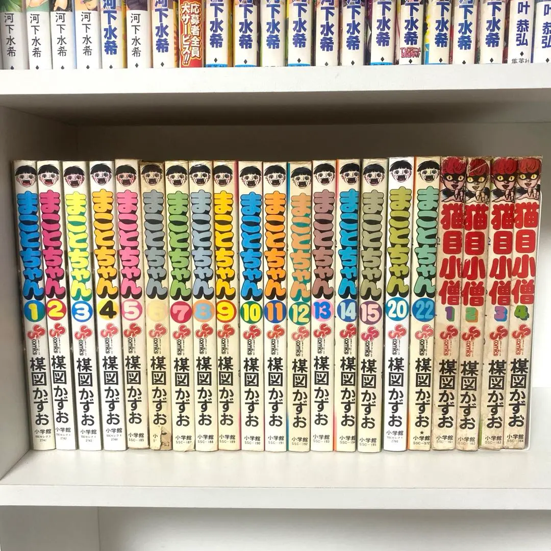 2026年最新】まことちゃん 全巻の人気アイテム - メルカリ