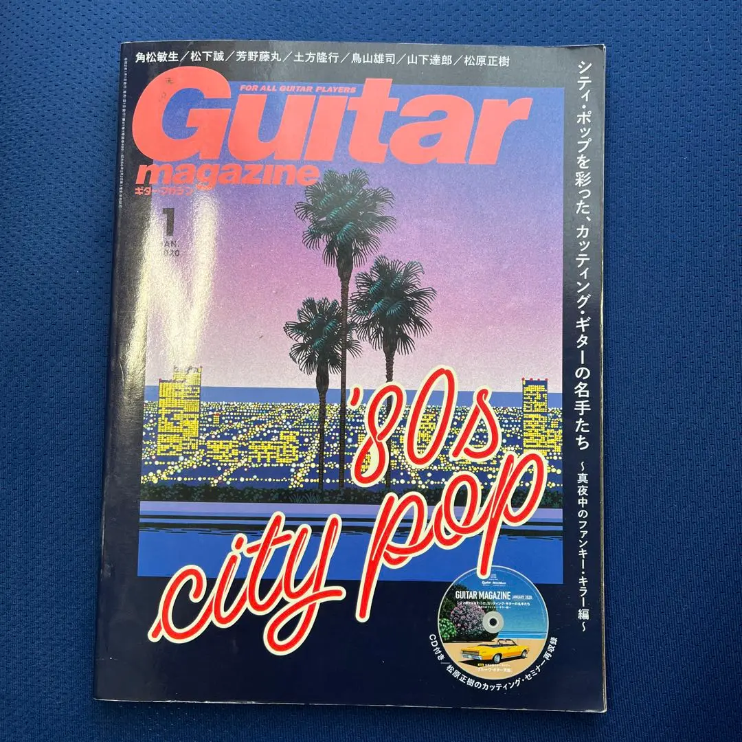 2026年最新】角松敏生 スコアの人気アイテム - メルカリ