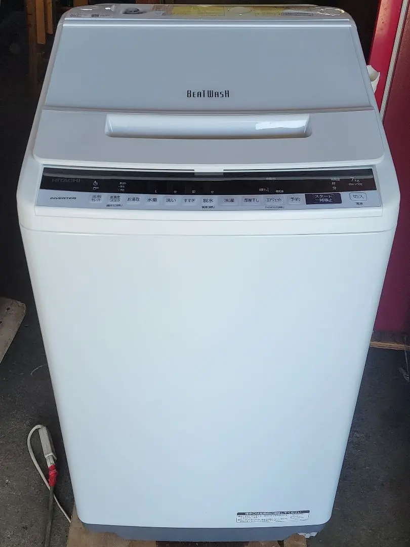 2026年最新】日立 洗濯機 ビートウォッシュ BW-V100Eの人気アイテム