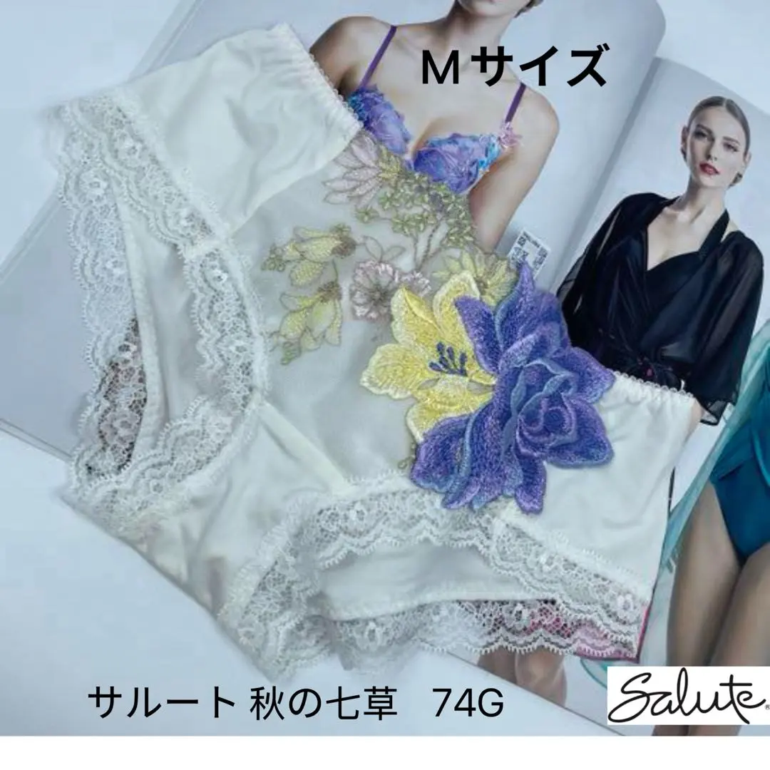 2026年最新】サルート秋の七草の人気アイテム - メルカリ