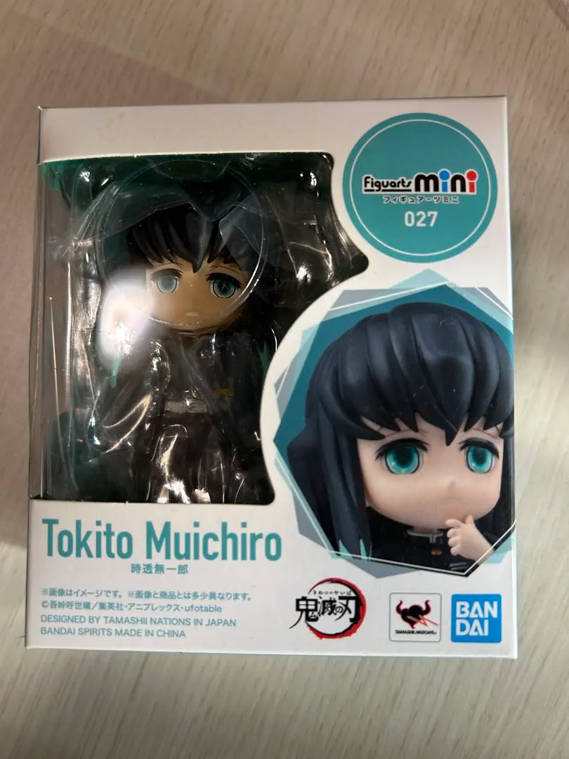 2026年最新】フィギュアーツミニ 無一郎の人気アイテム - メルカリ