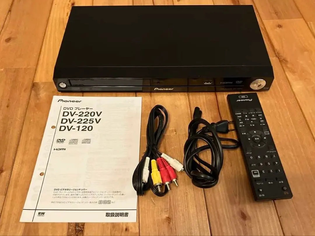 2026年最新】pioneer dvdプレーヤー dv－220v 中古の人気アイテム