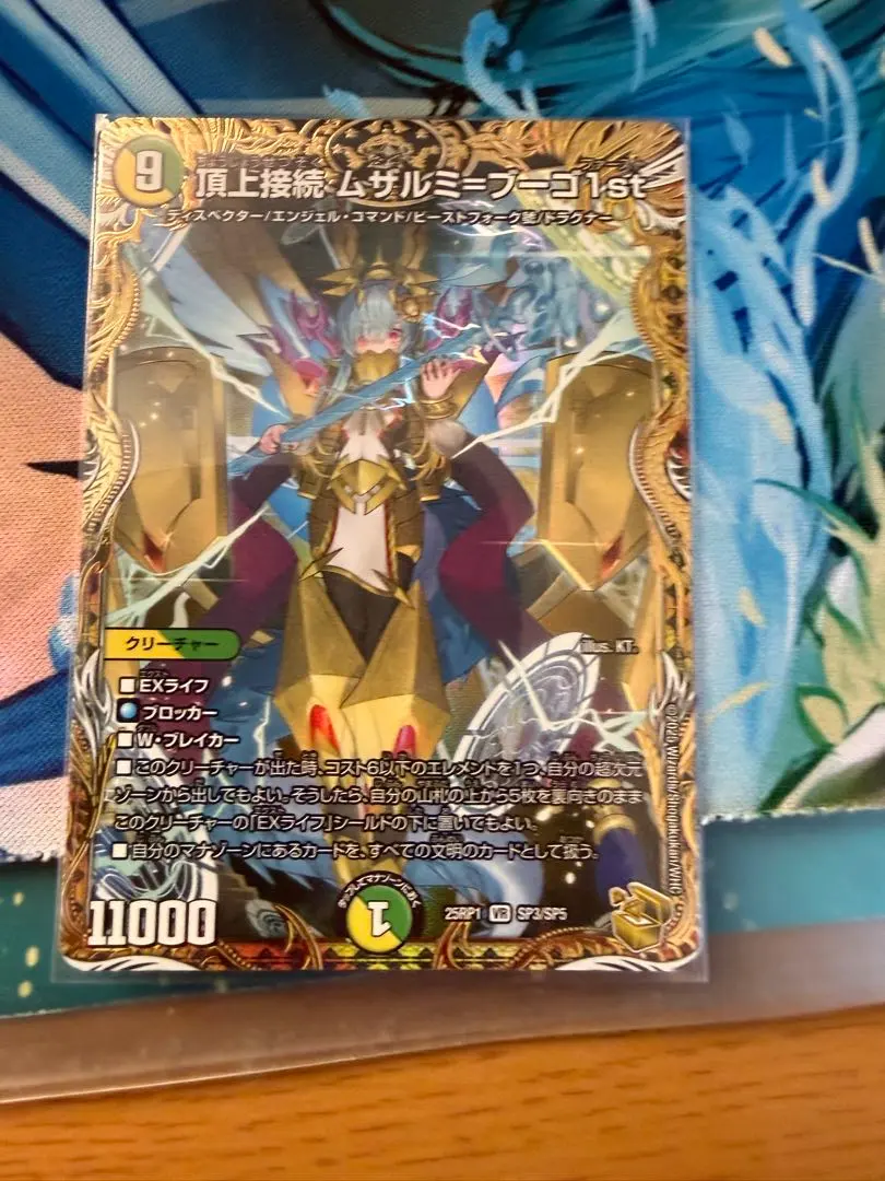 2026年最新】ムザルミブーゴ金の人気アイテム - メルカリ