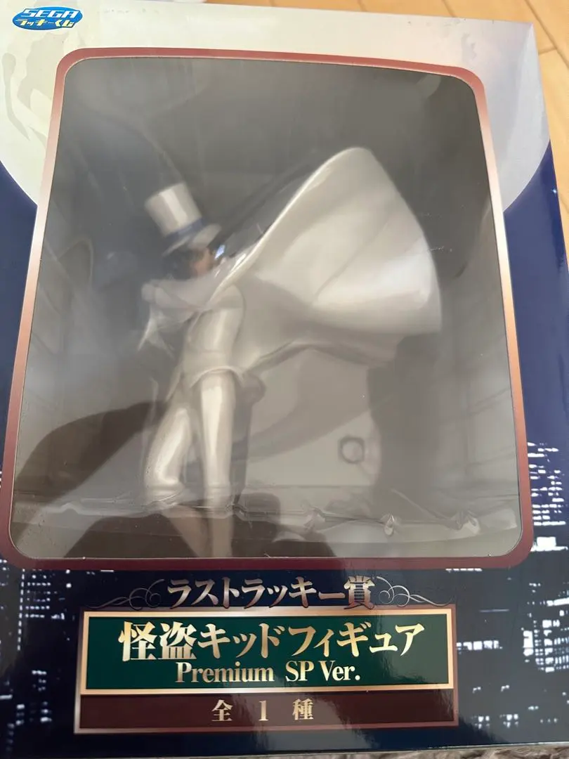 2026年最新】名探偵コナン SEGA ラッキーくじ ラストラッキー賞 怪盗