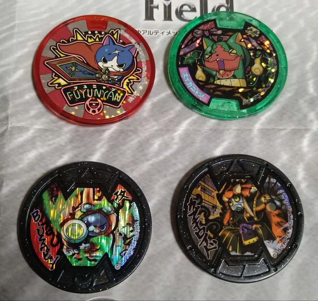 2026年最新】妖怪メダル ふゆにゃんの人気アイテム - メルカリ