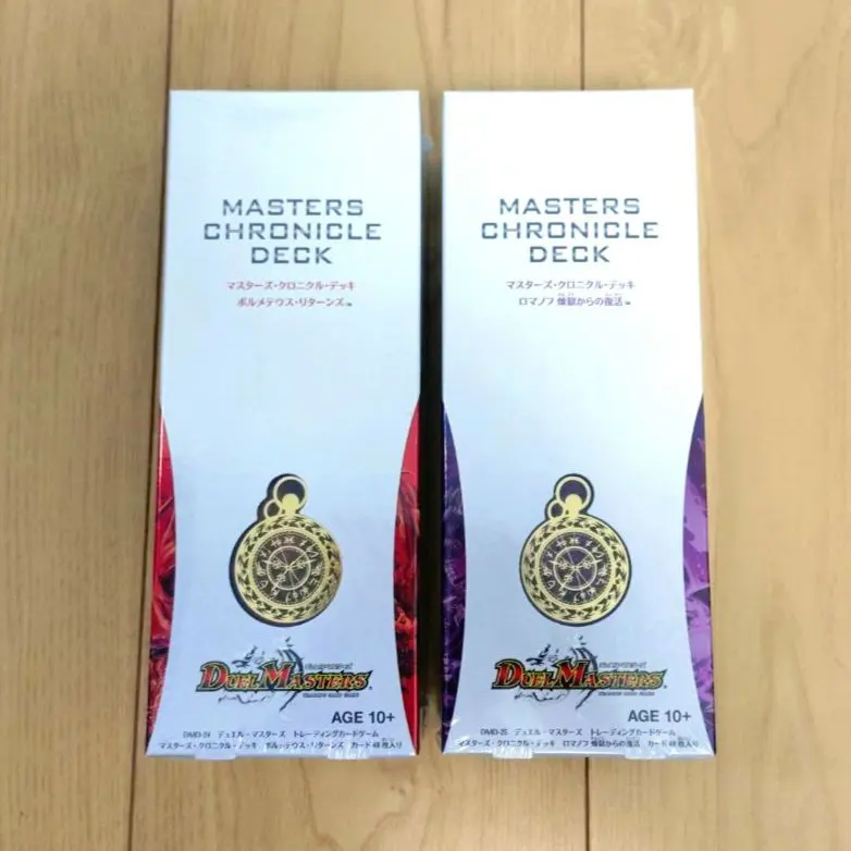 2026年最新】クロニクル・デッキ ロマノフ煉獄からの復活の人気