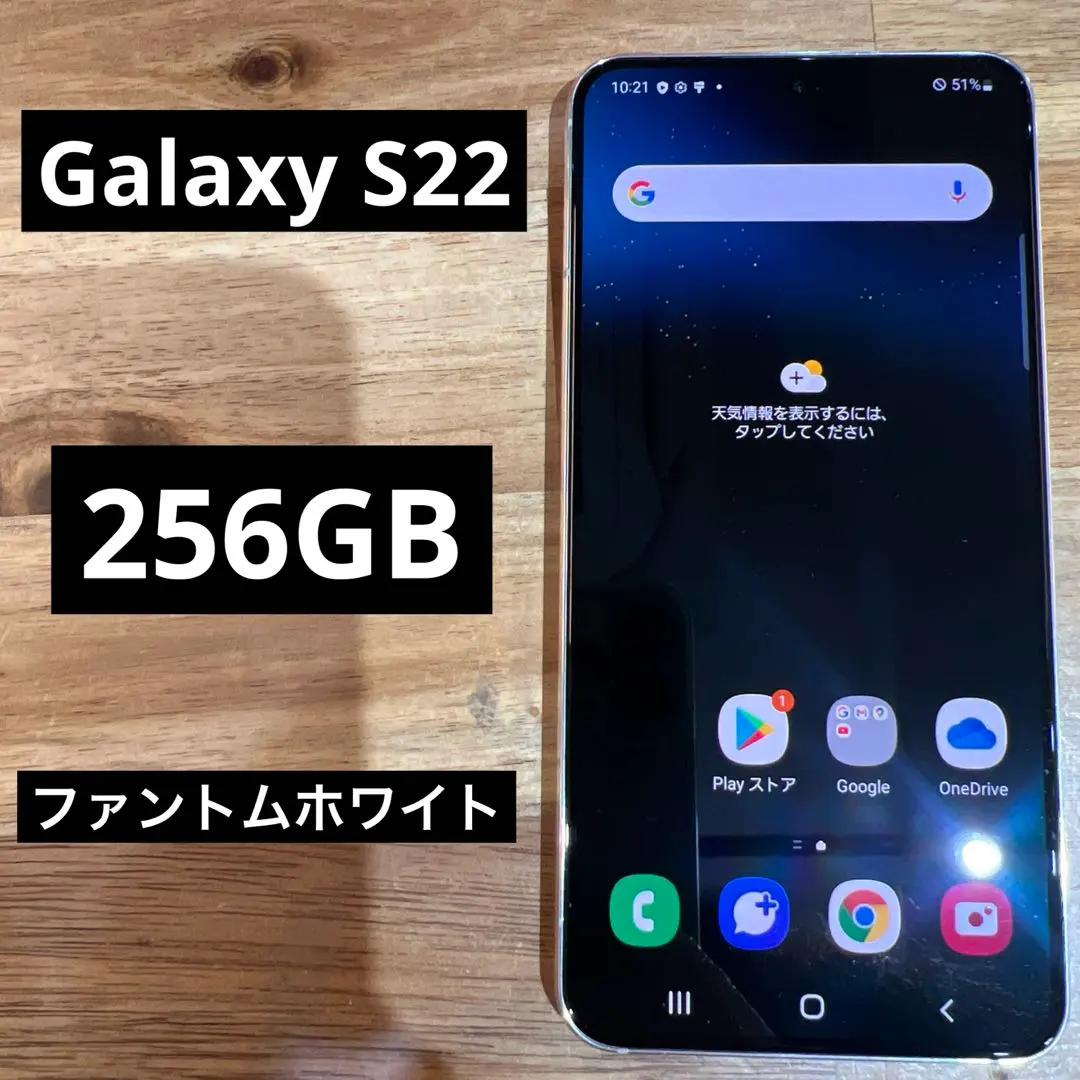 2026年最新】GALAXY s22 ジャンクの人気アイテム - メルカリ