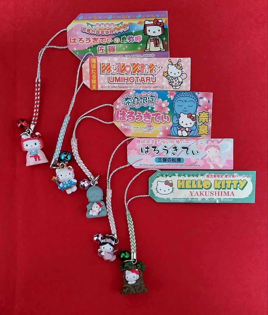 2026年最新】屋久島限定キティの人気アイテム - メルカリ