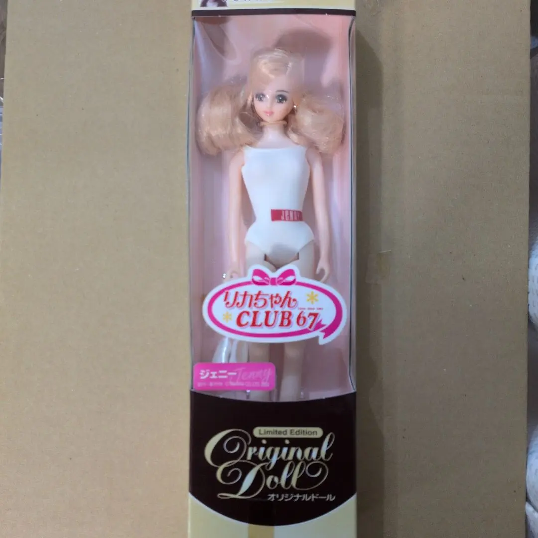 2026年最新】リカちゃんCLUB67 リカちゃんの人気アイテム - メルカリ