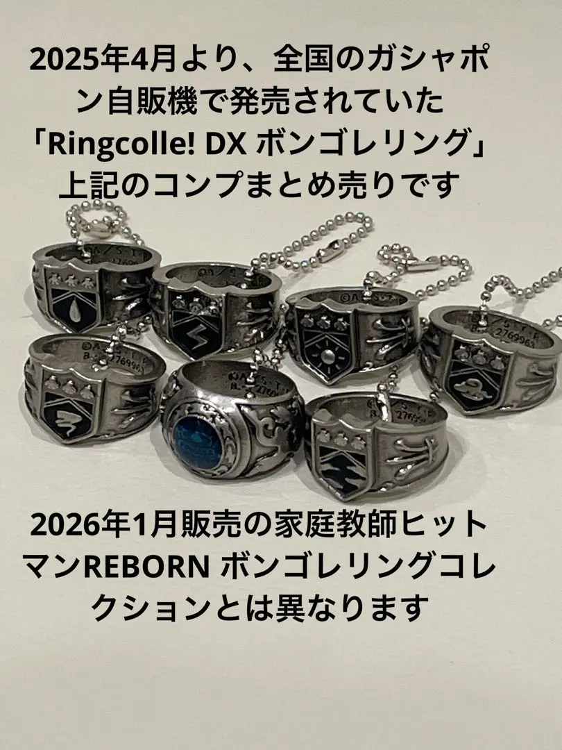 2026年最新】ボンゴレリング 雪の人気アイテム - メルカリ